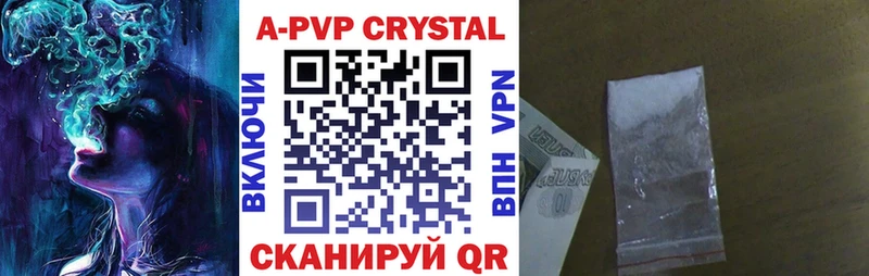 APVP Crystall  Ликино-Дулёво 