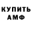 Кетамин VHQ Ann Dnistrianska