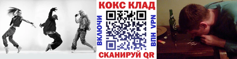 Кокаин 98% Ликино-Дулёво