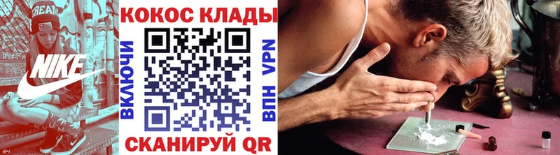 хочу наркоту  Ликино-Дулёво  Cocaine 97% 