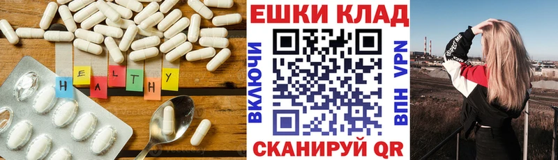 Ecstasy круглые  купить наркоту  МЕГА ONION  Ликино-Дулёво 