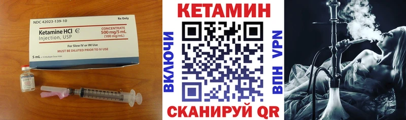 Кетамин ketamine  блэк спрут   Ликино-Дулёво 
