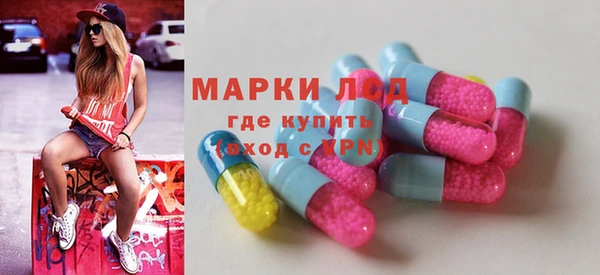 ешки Армянск