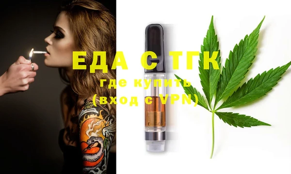 ешки Армянск