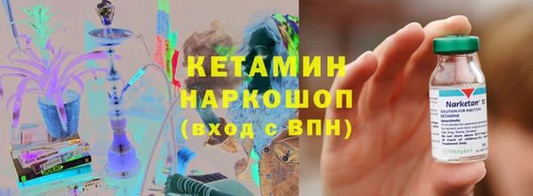 MDMA Premium VHQ Аркадак