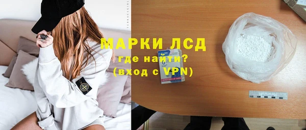 кокаин перу Арсеньев