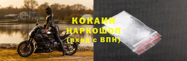 MDMA Premium VHQ Аркадак