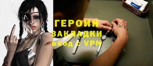 ешки Армянск