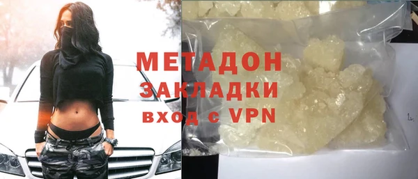 ешки Армянск