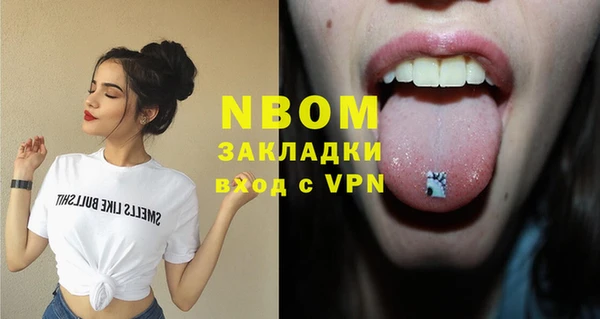кокаин перу Арсеньев