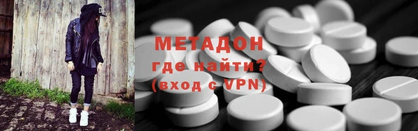 ешки Армянск