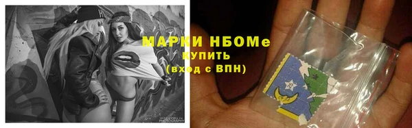 MDMA Premium VHQ Аркадак