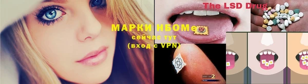 кокаин перу Арсеньев