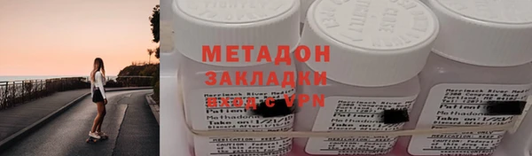 ешки Армянск