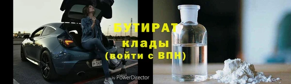 MDMA Premium VHQ Аркадак
