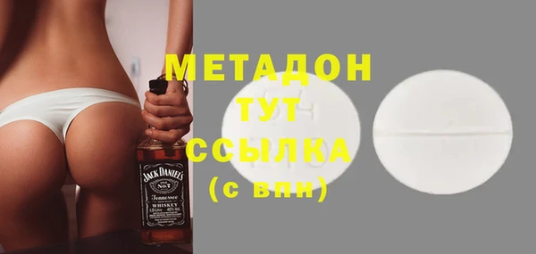 MDMA Premium VHQ Аркадак