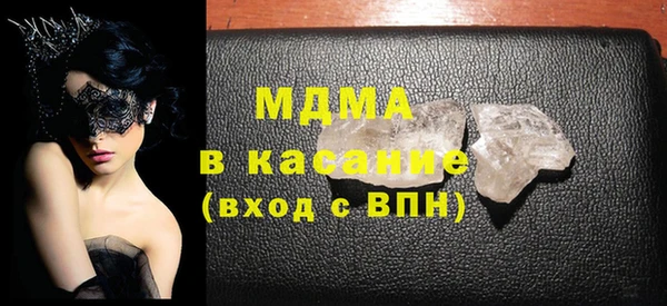MDMA Premium VHQ Аркадак
