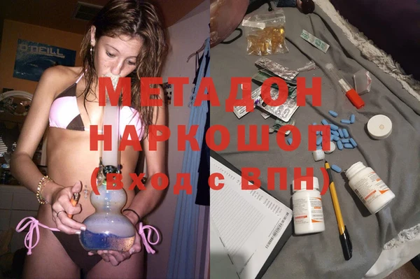 кокаин перу Арсеньев