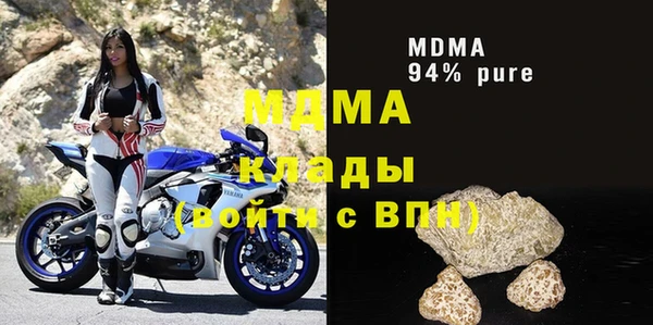 MDMA Premium VHQ Аркадак