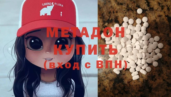 ешки Армянск