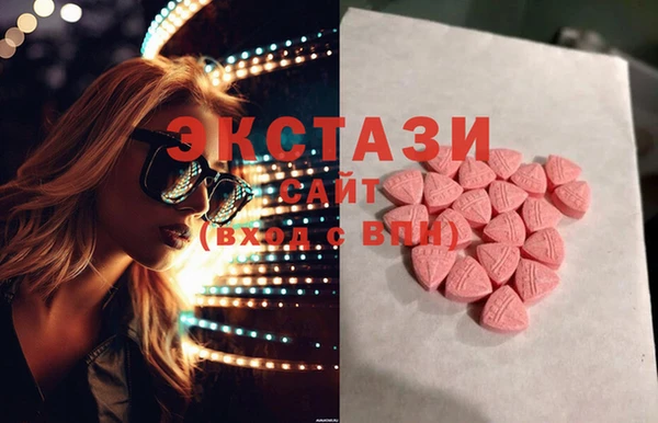 MDMA Premium VHQ Аркадак