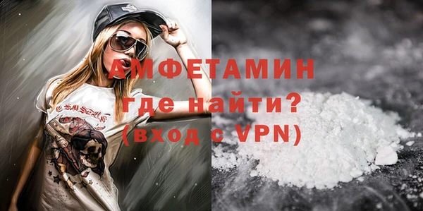 кокаин перу Арсеньев