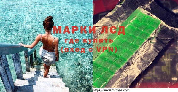 MDMA Premium VHQ Аркадак