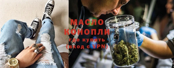 MDMA Premium VHQ Аркадак