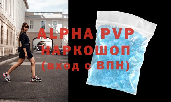 MDMA Premium VHQ Аркадак