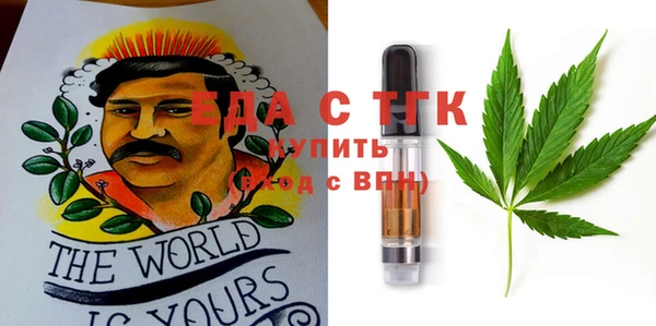 кокаин перу Арсеньев