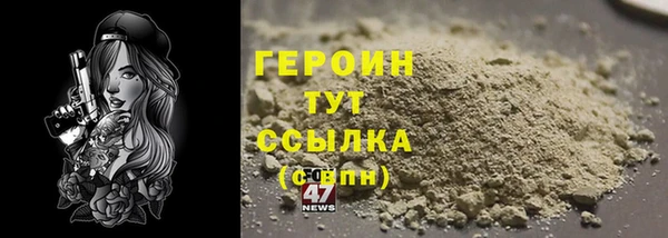 кокаин перу Арсеньев