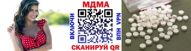 где найти наркотики Ликино-Дулёво MDMA молли