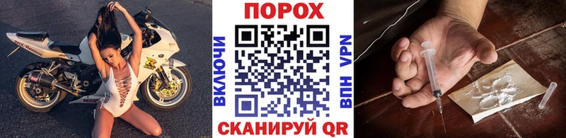 магазин Ликино-Дулёво МЕТАМФЕТАМИН кристалл