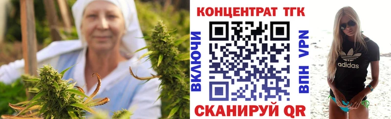 ТГК жижа цена Ликино-Дулёво